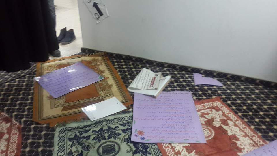 اقتحام مصلى الطلاب بكلية هداسا وتمزيق القرأن الكريم